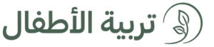 cropped تربية الأطفال 3.png
